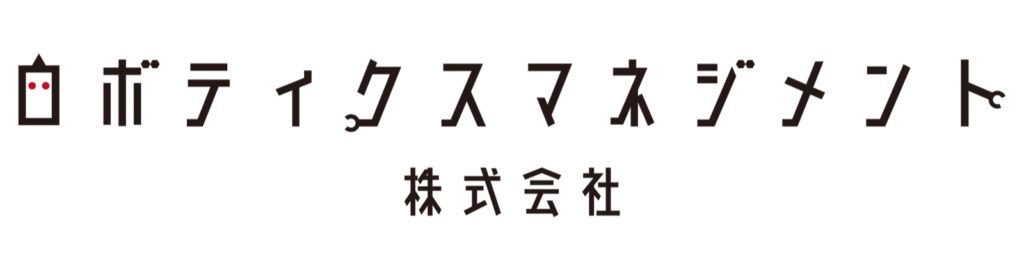 ロボティクスマネジメント株式会社ロゴ