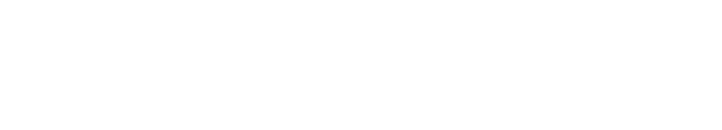 ロボティクスマネジメント株式会社